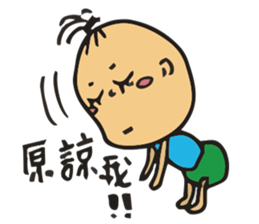 Baby Boy T sticker #10397796