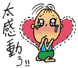 Baby Boy T sticker #10397800