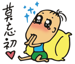 Baby Boy T sticker #10397801