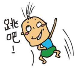 Baby Boy T sticker #10397802