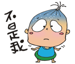 Baby Boy T sticker #10397808