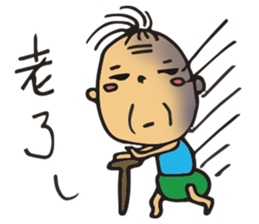 Baby Boy T sticker #10397810