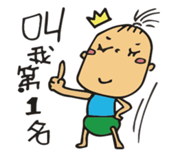 Baby Boy T sticker #10397811