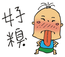 Baby Boy T sticker #10397813