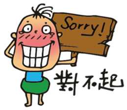 Baby Boy T sticker #10397818