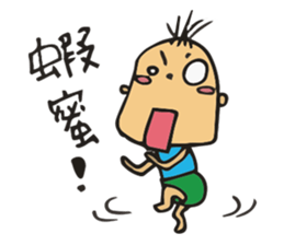 Baby Boy T sticker #10397822