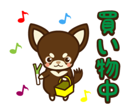 Chihuahua Brother's - Shiyairo & Tramp sticker #10397844