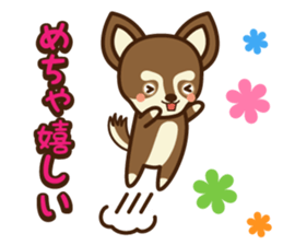 Chihuahua Brother's - Shiyairo & Tramp sticker #10397856