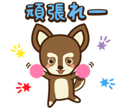 Chihuahua Brother's - Shiyairo & Tramp sticker #10397857