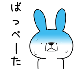 Dialect rabbit [okinawa2] sticker #10398144