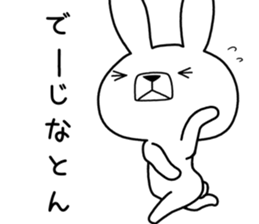 Dialect rabbit [okinawa2] sticker #10398146