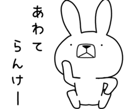 Dialect rabbit [okinawa2] sticker #10398147