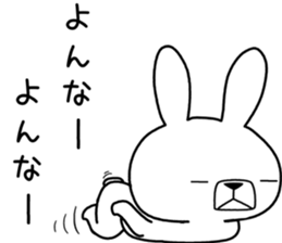 Dialect rabbit [okinawa2] sticker #10398148