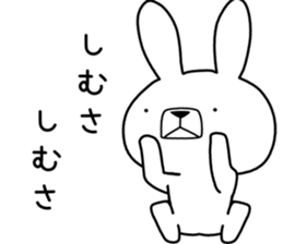 Dialect rabbit [okinawa2] sticker #10398149