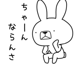 Dialect rabbit [okinawa2] sticker #10398151