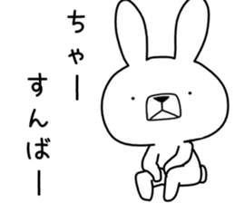 Dialect rabbit [okinawa2] sticker #10398152