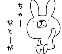 Dialect rabbit [okinawa2] sticker #10398153