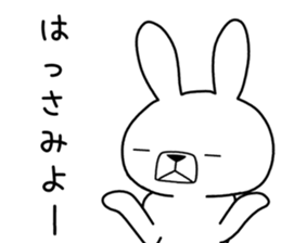Dialect rabbit [okinawa2] sticker #10398155