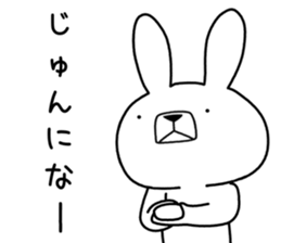 Dialect rabbit [okinawa2] sticker #10398156
