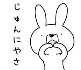 Dialect rabbit [okinawa2] sticker #10398157