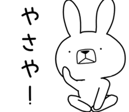 Dialect rabbit [okinawa2] sticker #10398159