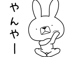 Dialect rabbit [okinawa2] sticker #10398160