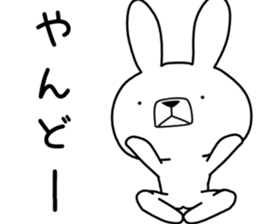 Dialect rabbit [okinawa2] sticker #10398161