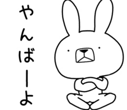 Dialect rabbit [okinawa2] sticker #10398162
