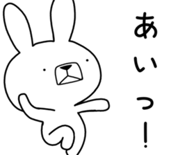 Dialect rabbit [okinawa2] sticker #10398164