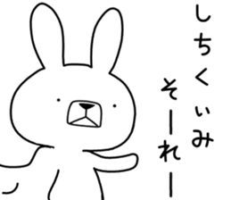 Dialect rabbit [okinawa2] sticker #10398166