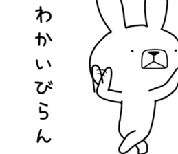 Dialect rabbit [okinawa2] sticker #10398169