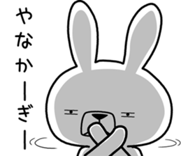 Dialect rabbit [okinawa2] sticker #10398171