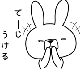 Dialect rabbit [okinawa2] sticker #10398172