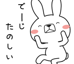 Dialect rabbit [okinawa2] sticker #10398173