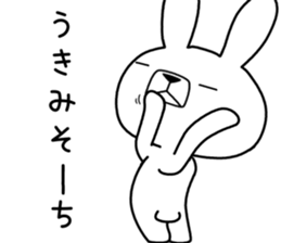 Dialect rabbit [okinawa2] sticker #10398178