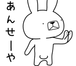 Dialect rabbit [okinawa2] sticker #10398180
