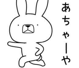 Dialect rabbit [okinawa2] sticker #10398181