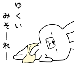 Dialect rabbit [okinawa2] sticker #10398182