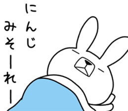 Dialect rabbit [okinawa2] sticker #10398183