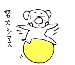 RIKUchan's2 sticker #10398271