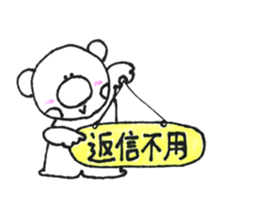 RIKUchan's2 sticker #10398273