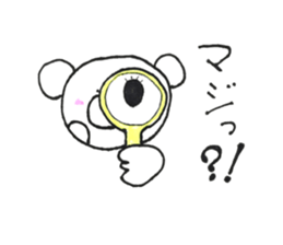 RIKUchan's2 sticker #10398274