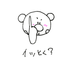 RIKUchan's2 sticker #10398281