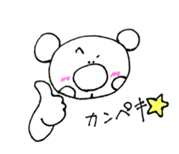 RIKUchan's2 sticker #10398282