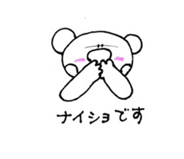 RIKUchan's2 sticker #10398284