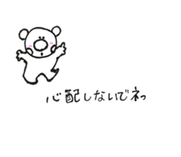 RIKUchan's2 sticker #10398286