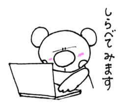 RIKUchan's2 sticker #10398287