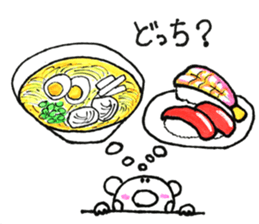 RIKUchan's2 sticker #10398297