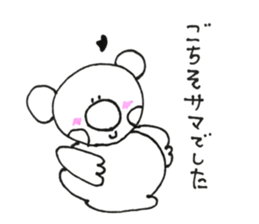 RIKUchan's2 sticker #10398298