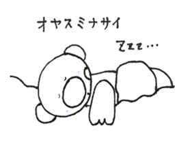 RIKUchan's2 sticker #10398301